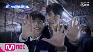 PRODUCE X 101 [5회] '저런 아들 하나 낳고싶다' 자칭 아버지들의 아들자랑! 190531 EP.5