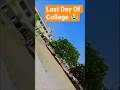 Last Day In College😭 | My  Mandir Is college | All Lecture Are My God | Friendship Forever #viralnow