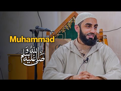 Description Of Prophet Muhammad ﷺ Sheikh Ali Hammuda 