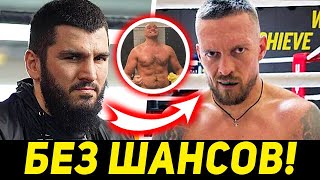 Бетербиев ДАЛ ЖЕСТКИЙ ПРОГНОЗ на БОЙ Усик Фьюри Бетербиев ПРО БОЙ Усика!?