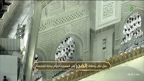 صلاة الفجر من رحاب المسجد الحرام الشيخ بندر عبدالعزيز بليلة ماتيسرمن سورة الأعراف📆30جمادى الأولى١٤٤٧