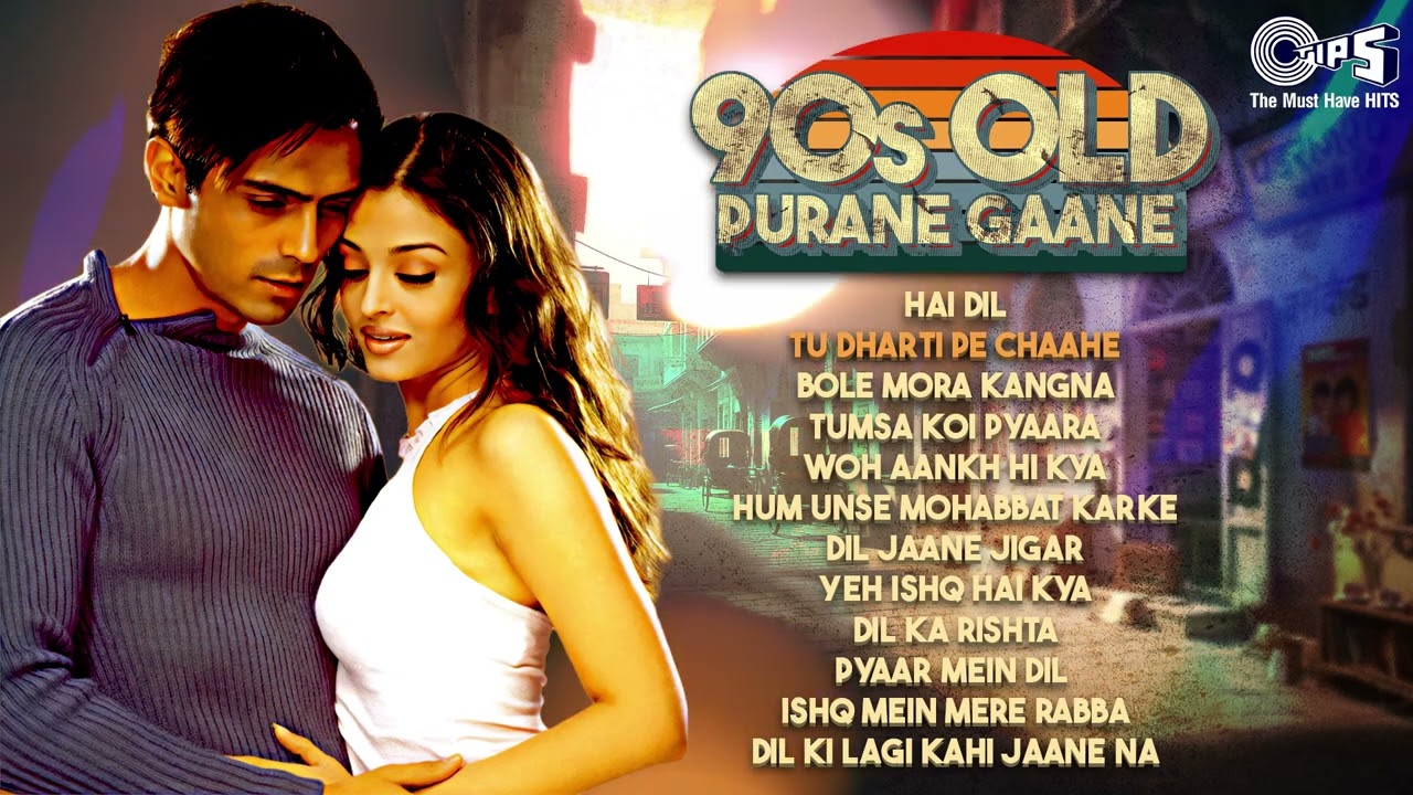 90s सुनहरे गाने | 90s Hits Hindi Songs | 90s Love Songs | 90s Old Purane Gaane | Audio Jukebox