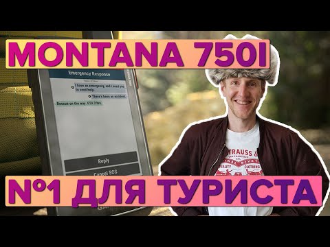 Wideo: Który hrabstwo Montana ma 7?