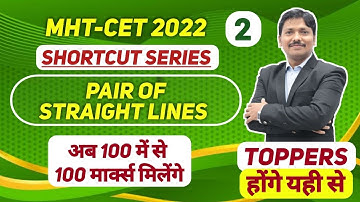 Pair of Straight Lines 2 | MHT-CET 2022 Shortcuts Series