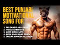 New Nonstop Punjabi Motivational Songs I Workout I Student Latest Songs 2025 New Nonstop Punjabi Motivational Songs I Workout I Student Latest Songs 2025