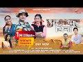 Hawaldaar Bhina Lalit Gityar Mamta Arya Ajay S Bhawana K Ruchi R New Kumauni Song 2024 Hawaldaar Bhina Lalit Gityar Mamta Arya Ajay S Bhawana K Ruchi R New Kumauni Song 2024