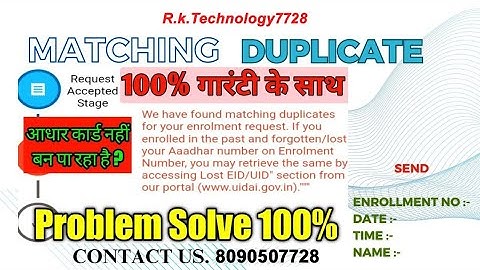 MANUAL DEDUP PROCESS FOUND THIS AS DUPLICATE NEW TRICK 2022||R स्लिप से आधार कार्ड निकाले