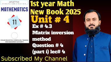 Exercise 4.3|| Question 4(i)|| Matrix inversion Method||  New Book 11 Class Math 2025 || Chapter 4