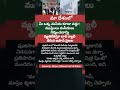 జపాన్🇮🇳🚩#music #motivation #peddi #pspk #bollywood #latest #love #swayambhu #ram #nikhil #bandmelam