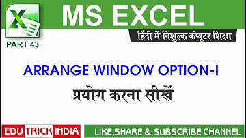 Episode 43 Ms Excel View Menu View Side By Side Synchronous Scrolling Workspace Full Video In Hindi