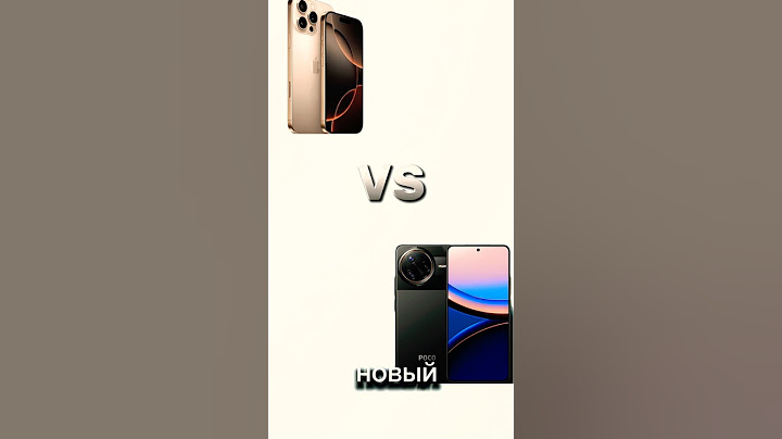 Что лучше новый Xiaomi Poco F7 ultra или IPhone 16 pro!? #shorts #xiaomi #телефон #apple #poco #топ