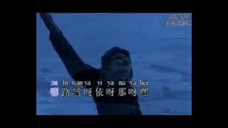 no vocal - cheng kong hui gu xiang