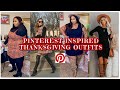 PLUS SIZE PINTEREST INSPIRED THANKSGIVING OUTFITS: HELP ME PICK MY OUTFIT! 🦃🍁