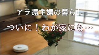 【アラ還主婦】家事ラクアイテム／食器は拭かない／泡立ちスポンジ by アラ還主婦の暮らし 26,336 views 7 months ago 11 minutes, 16 seconds