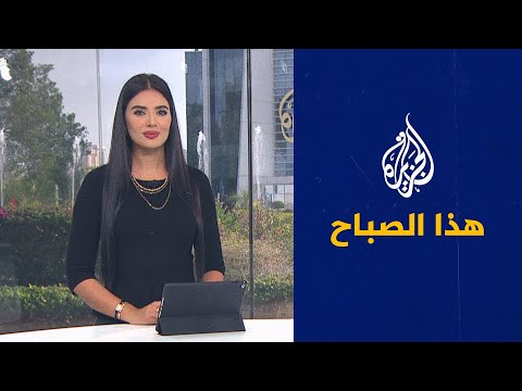 هذا الصباح - طعامنا ومؤشرات التضخم