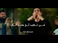 نور الزين تسوى عشاير عندي اغنية تخبل2019 نور الزين تسوى عشاير عندي اغنية تخبل2019