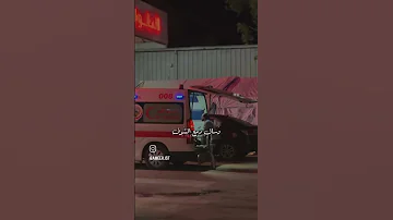 يوم الفراق بكى الصحاب 