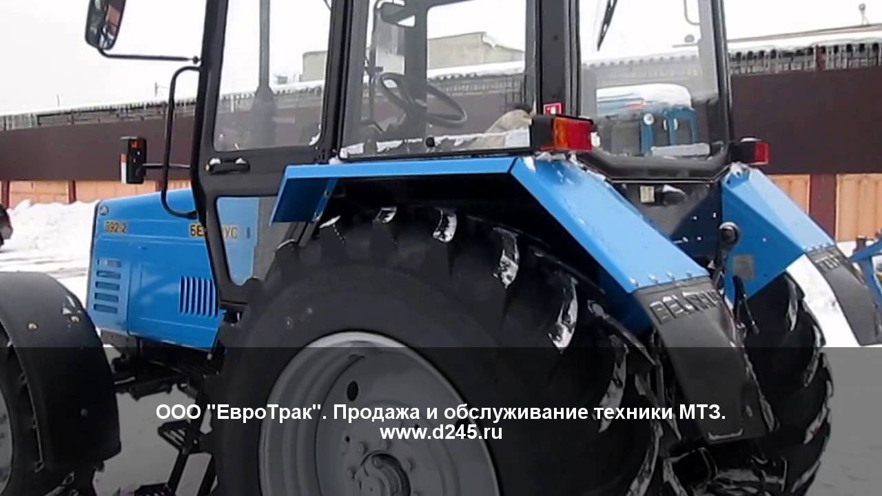 Генератор трактора беларус