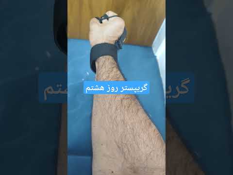 خلیج فارس  ورزش ایران کرمانشاه فان چالش 