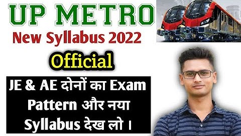 UP Metro 2022 Syllabus || UP METRO 2022 New Exam Pattern Out ❤️ @VIPCivilGuru || upmrc je salary