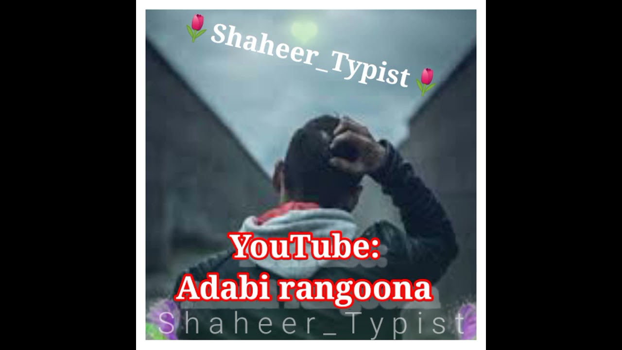 Pashto shayeri WhatsApp status || pashto poetry whatsapp status video 