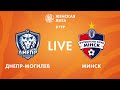 LIVE | Днепр-Могилев — Минск | Dnepr-Mogilev — Minsk