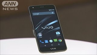 “高級ブランド”VAIOが  格安スマホ発表