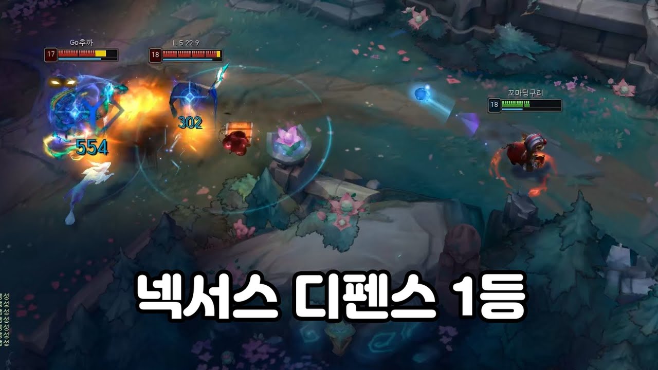 유리할때 제일 만나기 싫은 챔피언 1위 [롤][천상계 솔랭]