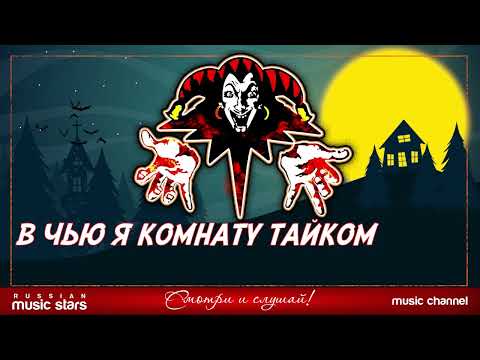 «Король и Шут» - «Кукла Колдуна» (1 час)