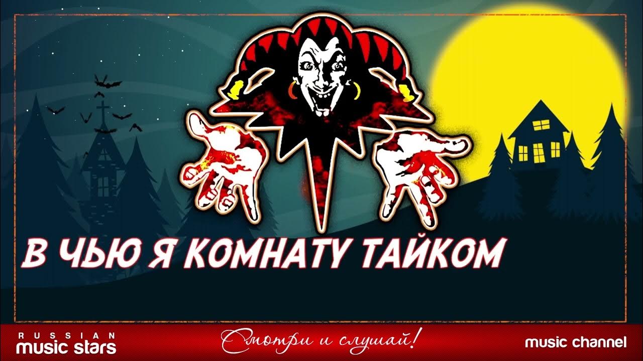 Кукла колдуна час