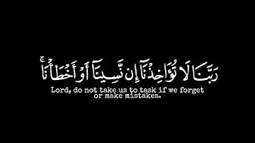 لا يكلف الله نفسا إلا وسعها القارئ عبد العزيز سحيم  كروما #قرآن #كرومات #قران كريم