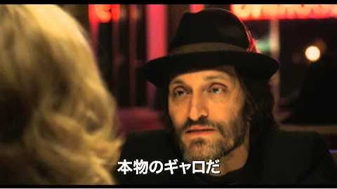 映画『ニューヨーク、恋人たちの2日間』予告編