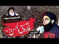 Allama Khadim Hussain Rizvi | Khatam e Chehlum Allama Farooq ul Hassan Dard Bhara Khitab | TLP Media