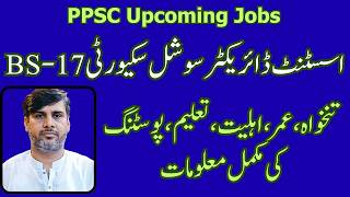 PPSC Upcoming Jobs | Assistant Director PESSI BS-17 | Qualification | Age | Pay | Posting | Best tip