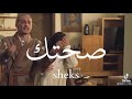 افججر حالات وتس ستوري نصيحه اب لابنه ضحك السنيييين 😂😂😂😂😂😂😂😂😂😂😂😂😂😂😂😂