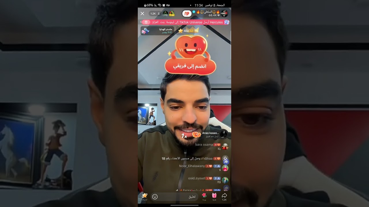 لايف ناصر السلطي مع يمان النجار