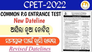 New CPET Dateline 2022||P.G date extended Notification||New P.G Datelines 2022 screenshot 5