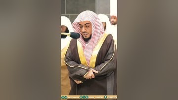 تلاوة جميلة جداً لفضيلة الشيخ وليد الشمسان ليلة 28 رمضان 1445هـ || لا يعصون الله ما أمرهم