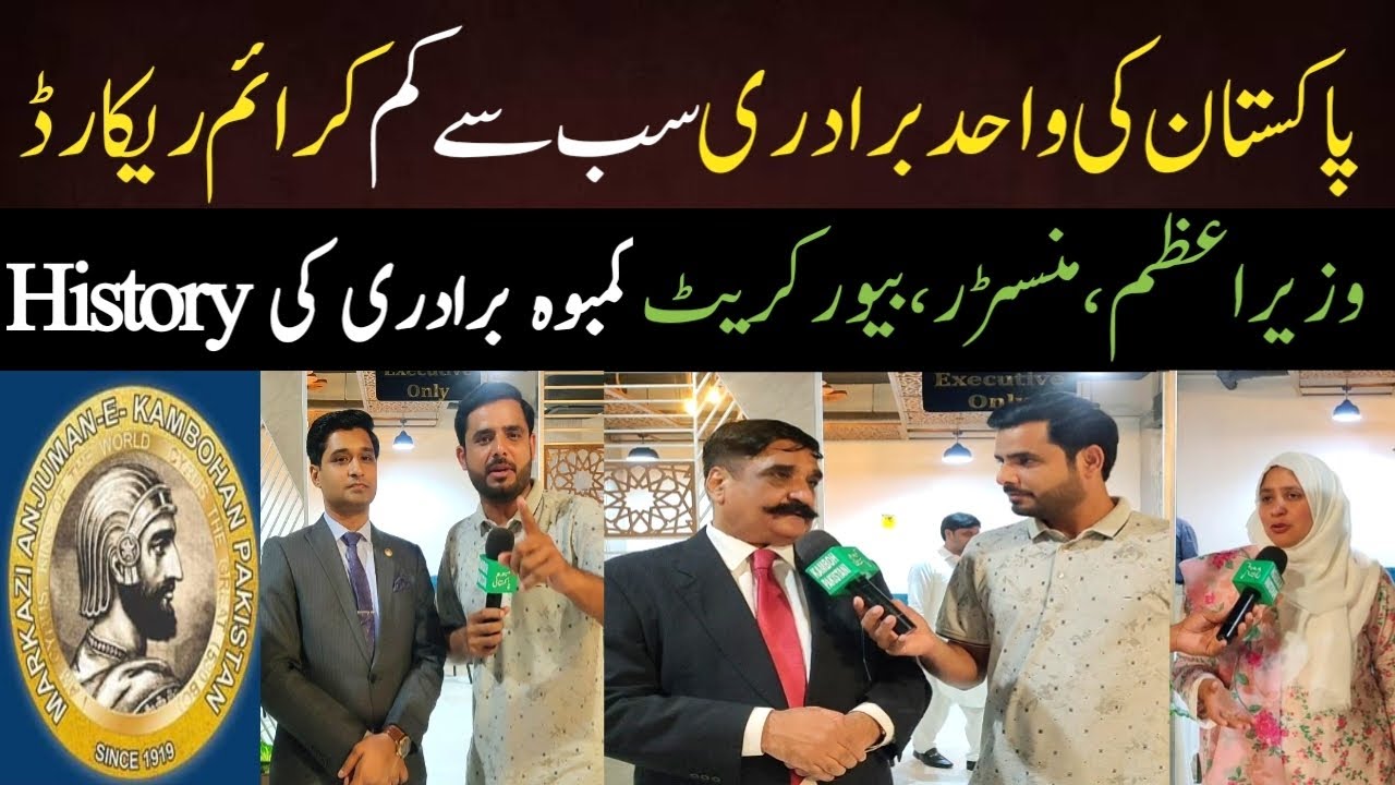 Pakistan Wahid R Pakistan's Wahid Cast Jes Ka Sub Say Km Crime Record | - YouTube