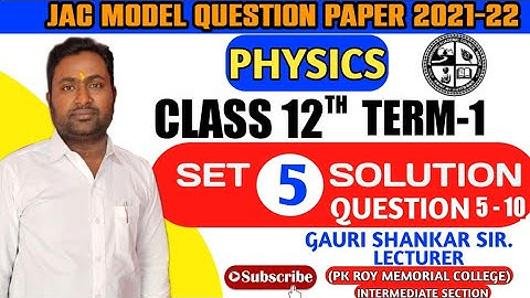 Physics Class 12th Physics Set 5 Solutions with explanation | 12th Physics Set 5 Solutions