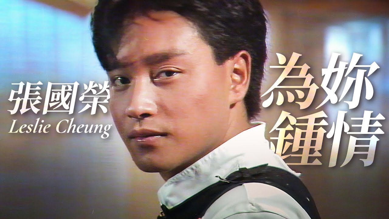四大長老都喜歡的婚禮歌曲|10首懷舊經典金曲,打造全場共鳴的溫馨婚宴