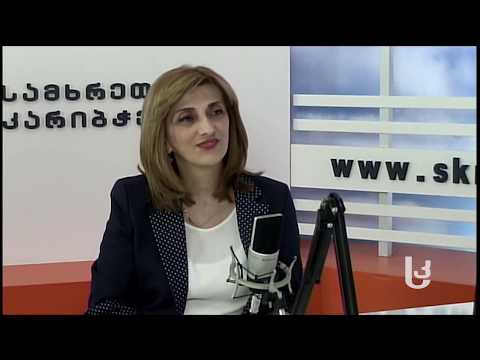 c ჰეპატიტი