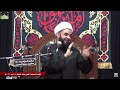 تحقيق في أم هاني بنت أبي طالب ١٠ الإمام علي يمنعها من إجارة المشركين فتقبض على يده حتى يهربوا تحقيق في أم هاني بنت أبي طالب ١٠ الإمام علي يمنعها من إجارة المشركين فتقبض على يده حتى يهربوا