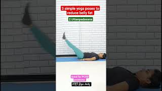 3 simple asanas for belly fat,PCOD, thyroid problems shorts yoganutrition viralreels