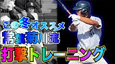 15 9 栗原健 常葉菊川高校 日大三島戦での全4打席 2年秋 Youtube 15 9 栗原健 常葉菊川高校 日大三島戦での全4打席 2年秋 Youtube