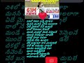 #Undiporadhey#telugusongs#all#time#hitsong#telugumelodysong#love#feeling#songshorts#music#lyrical