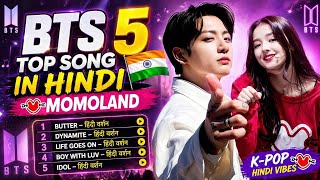 🔥 BTS Top 5 Songs in Hindi 💜 | K-Pop Hits ft. MOMOLAND 🎧✨ #BTS #KpopHindi #Momoland screenshot 5