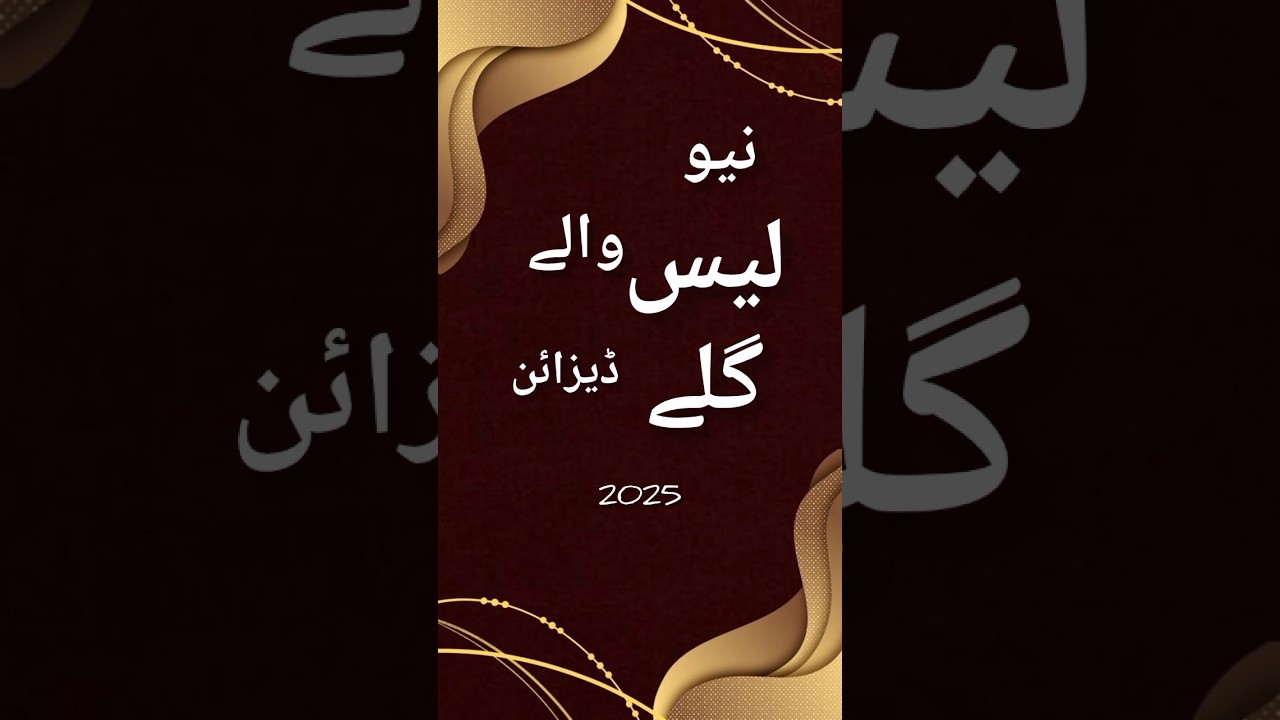 🌸 New Lace Gala Design 2025 | Stylish Neck Design Ideas | Simple & Easy Gala Design