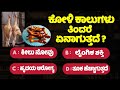    generalknowledg quiz gk quiz in kannada  gkquiz