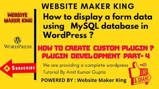 How to display a form data using MySQL database in WordPress | Custom  plugin development | Part- 4